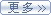 金元騰客戶(hù)見(jiàn)證